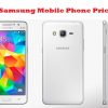 samsung mobile phone price nepal