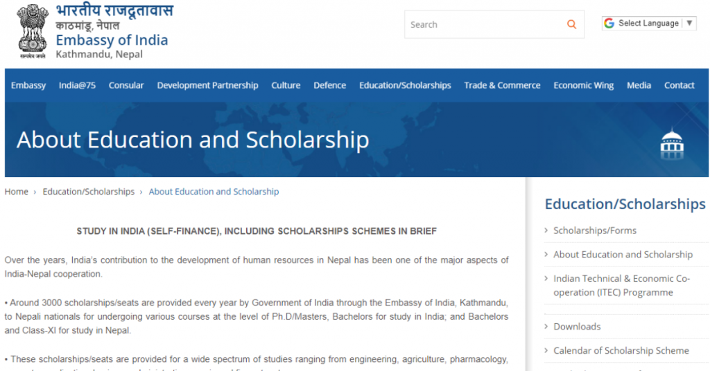 indian embassy compex scholarship for nepalese students notice